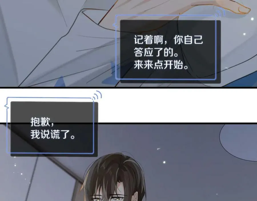 第96话 999+次的音频 第48页