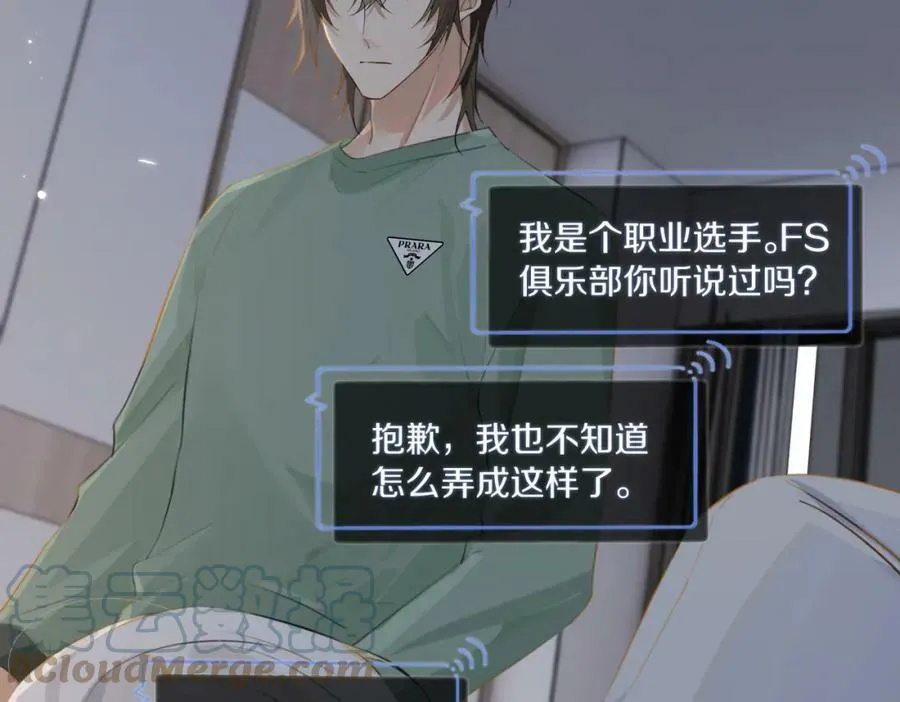 第96话 999+次的音频 第49页