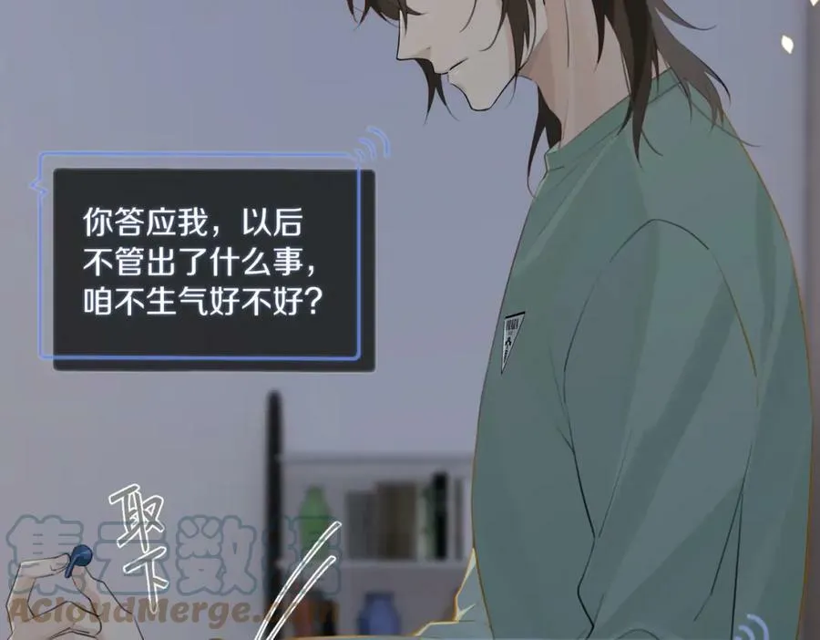 第96话 999+次的音频 第55页