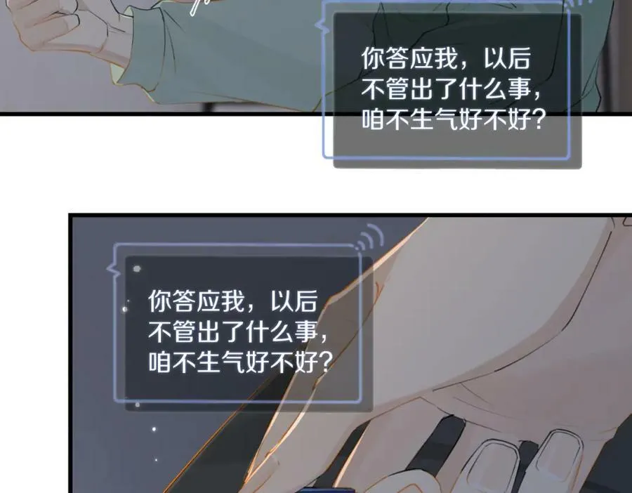 第96话 999+次的音频 第56页