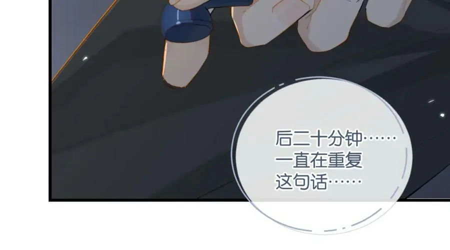 第96话 999+次的音频 第57页