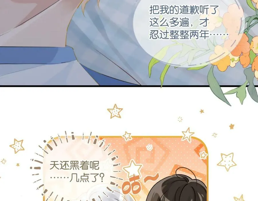 第96话 999+次的音频 第59页
