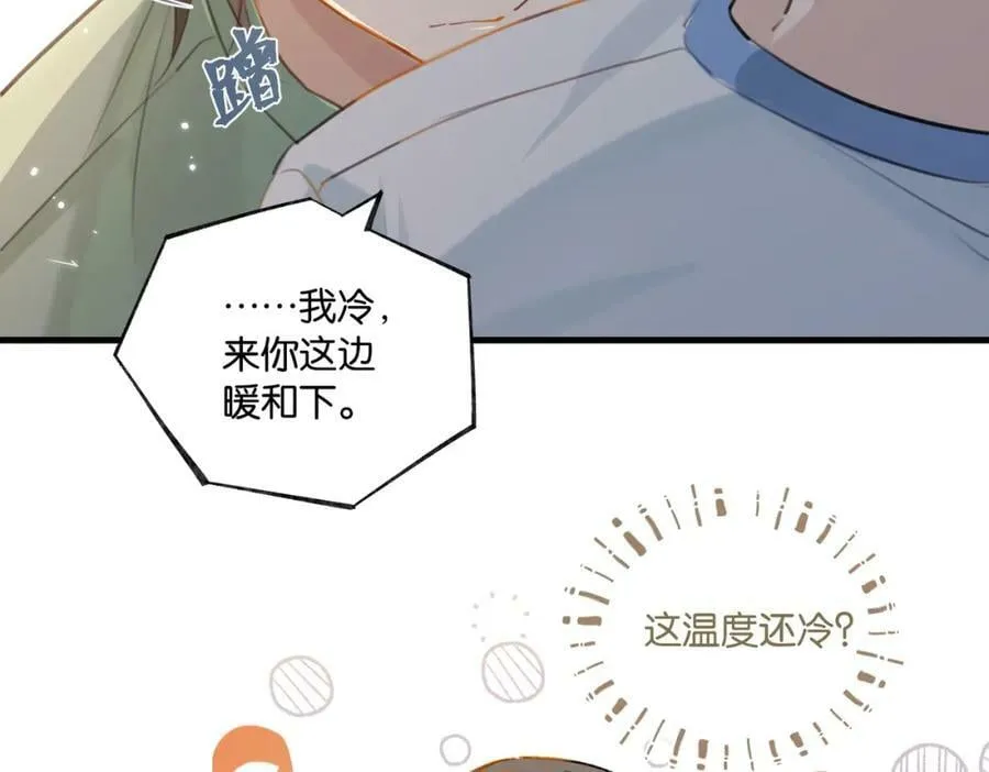 第96话 999+次的音频 第66页