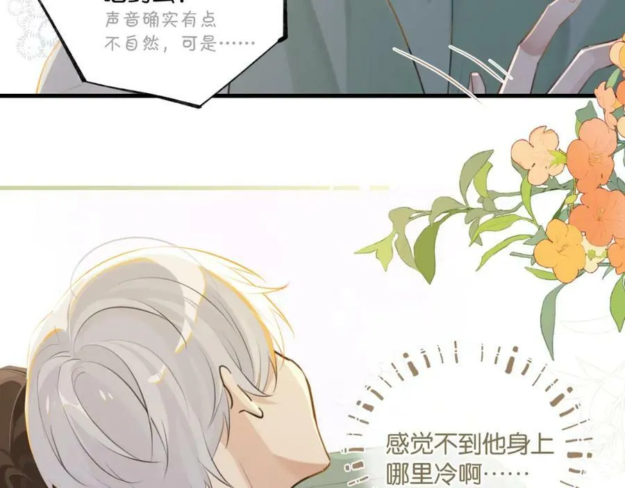 第96话 999+次的音频 第69页