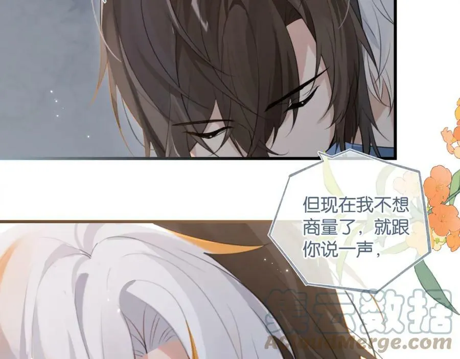 第96话 999+次的音频 第73页