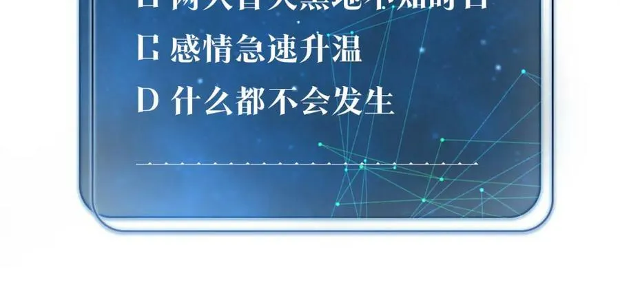 第96话 999+次的音频 第81页