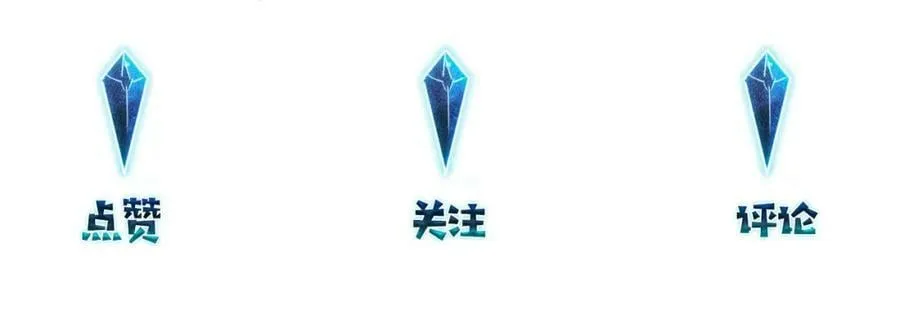 第96话 999+次的音频 第83页