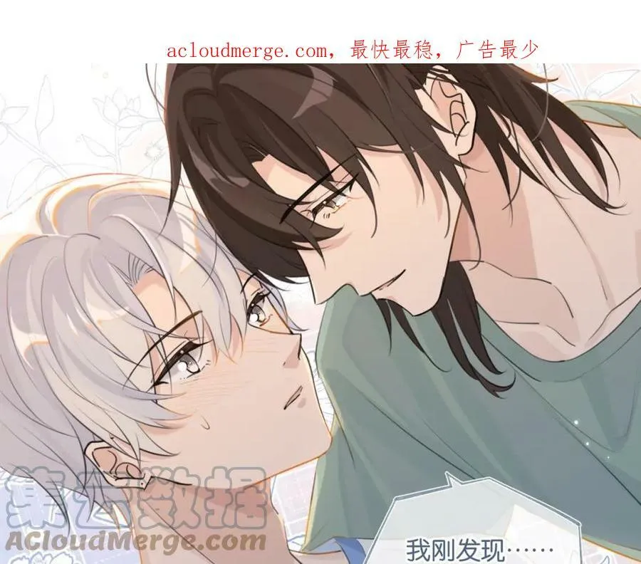 第97话 售后服务 第4页