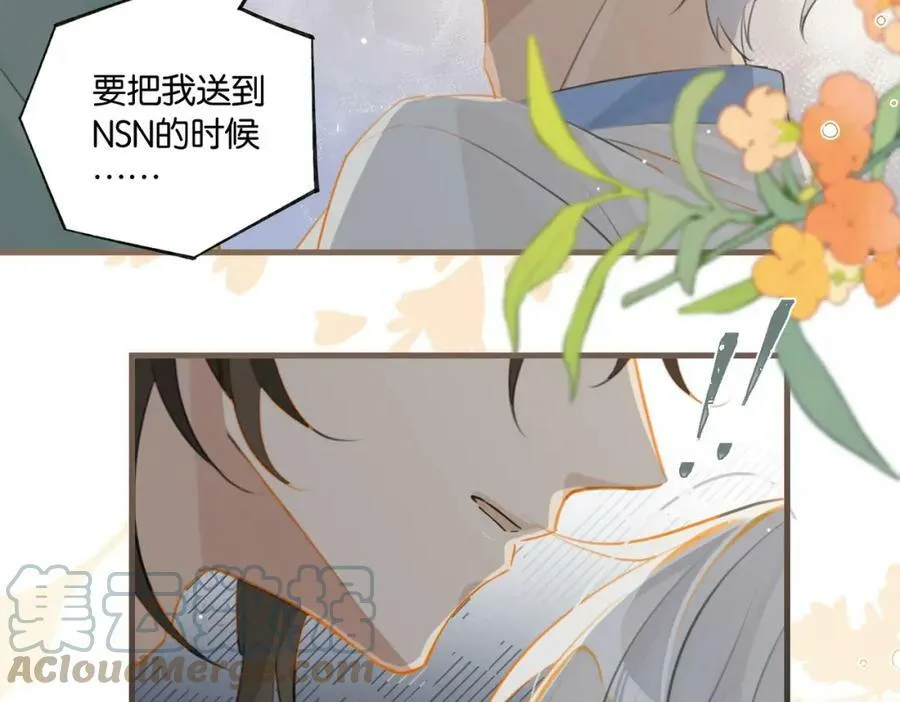 第97话 售后服务 第19页