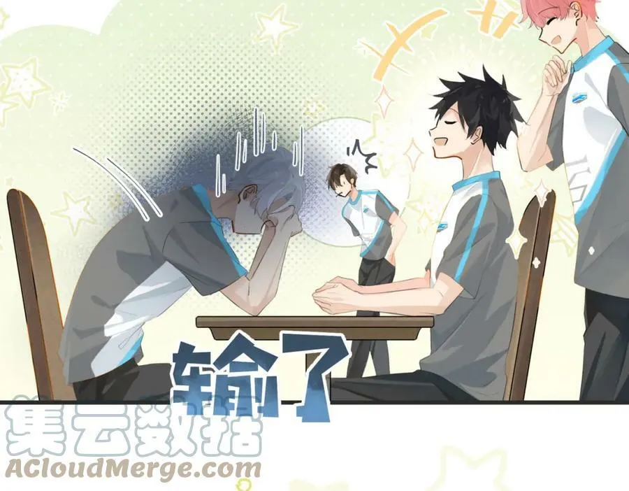 第97话 售后服务 第34页