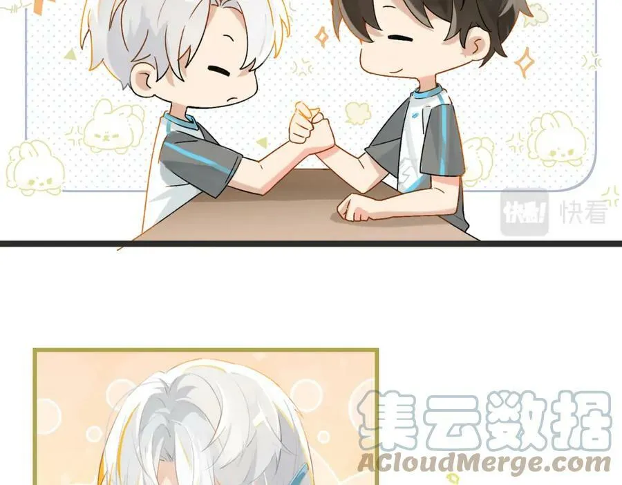 第97话 售后服务 第37页