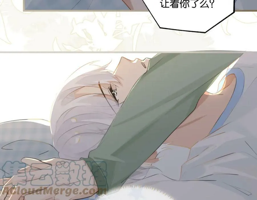 第97话 售后服务 第43页