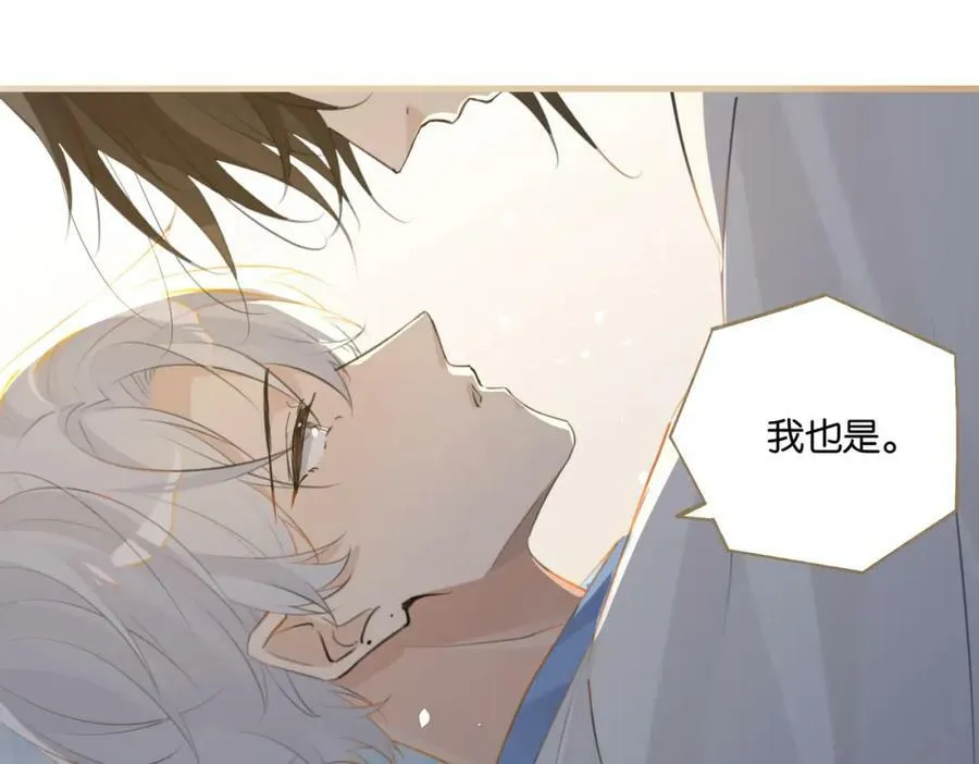 第97话 售后服务 第50页
