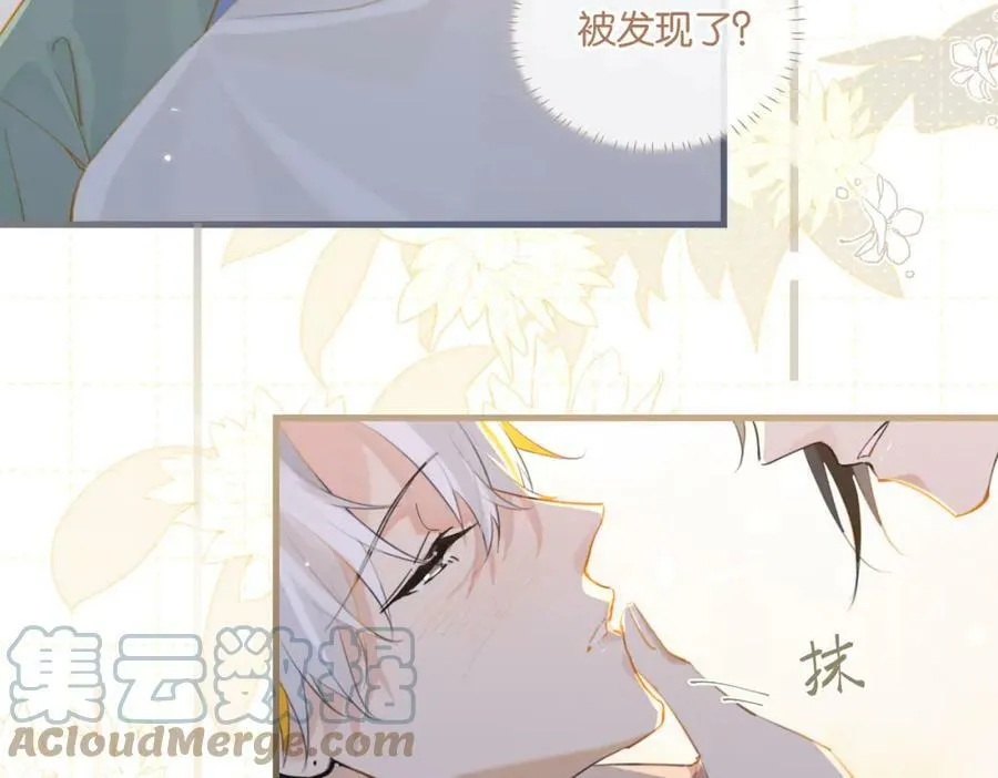 第97话 售后服务 第61页