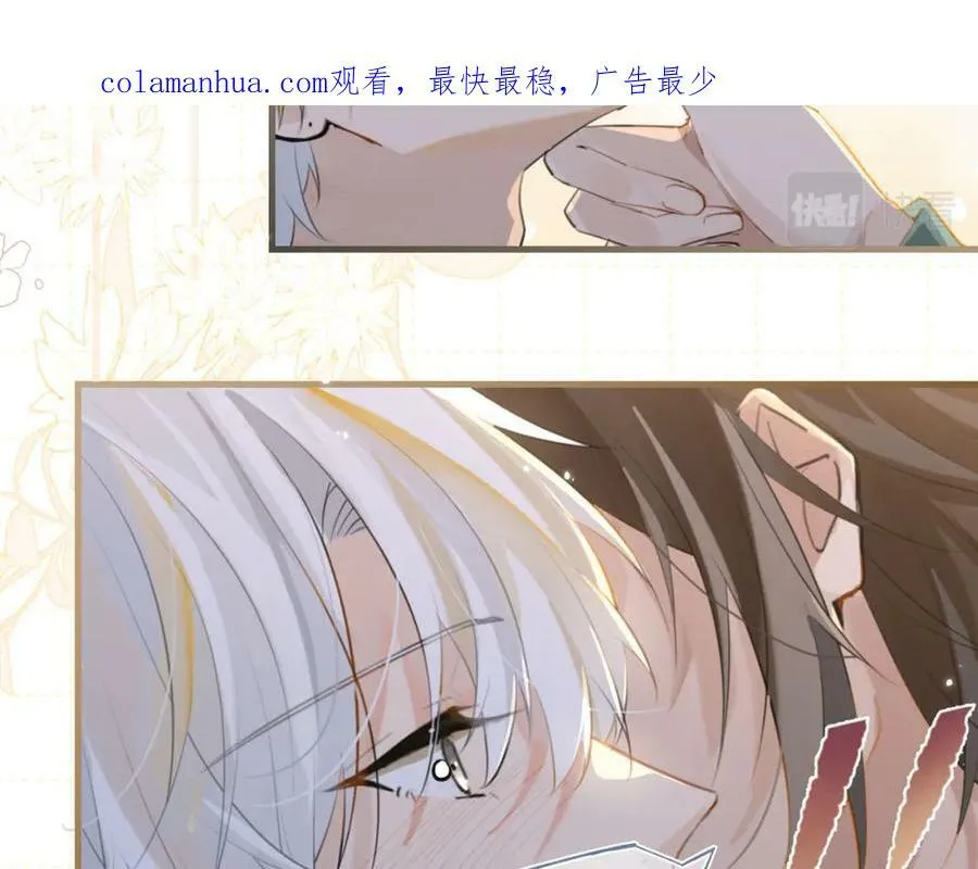 第98话 那就公开 第2页