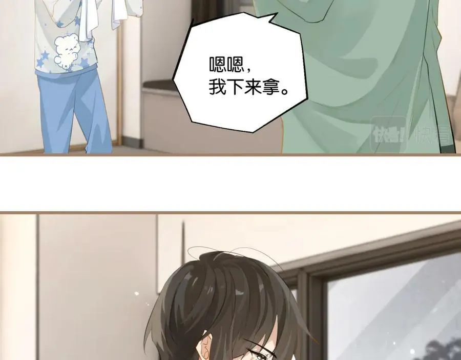 第98话 那就公开 第27页