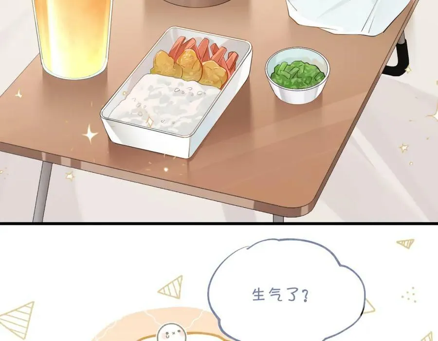 第98话 那就公开 第56页