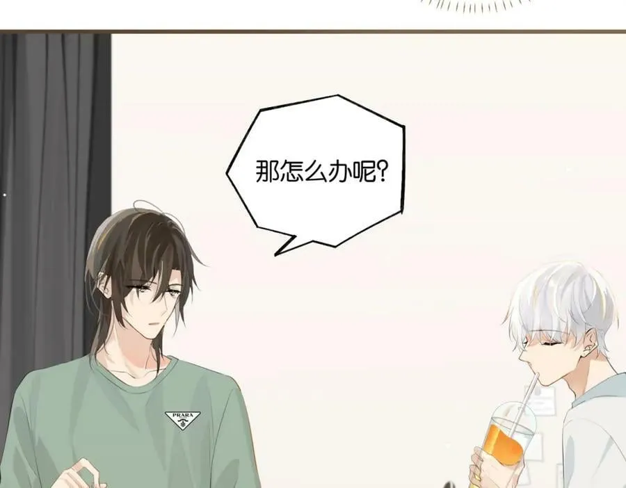 第98话 那就公开 第63页
