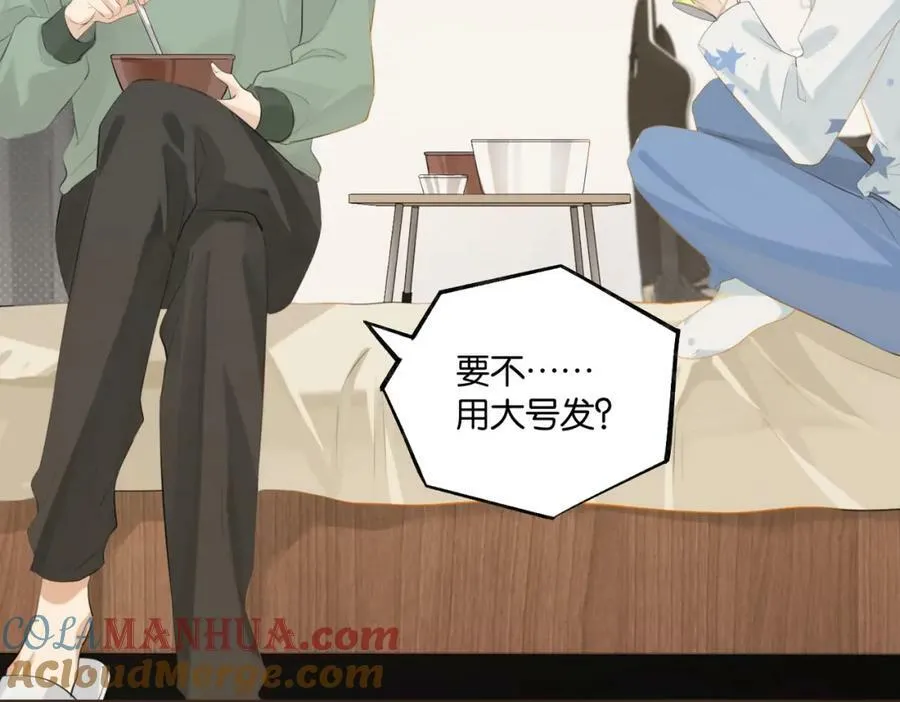 第98话 那就公开 第64页