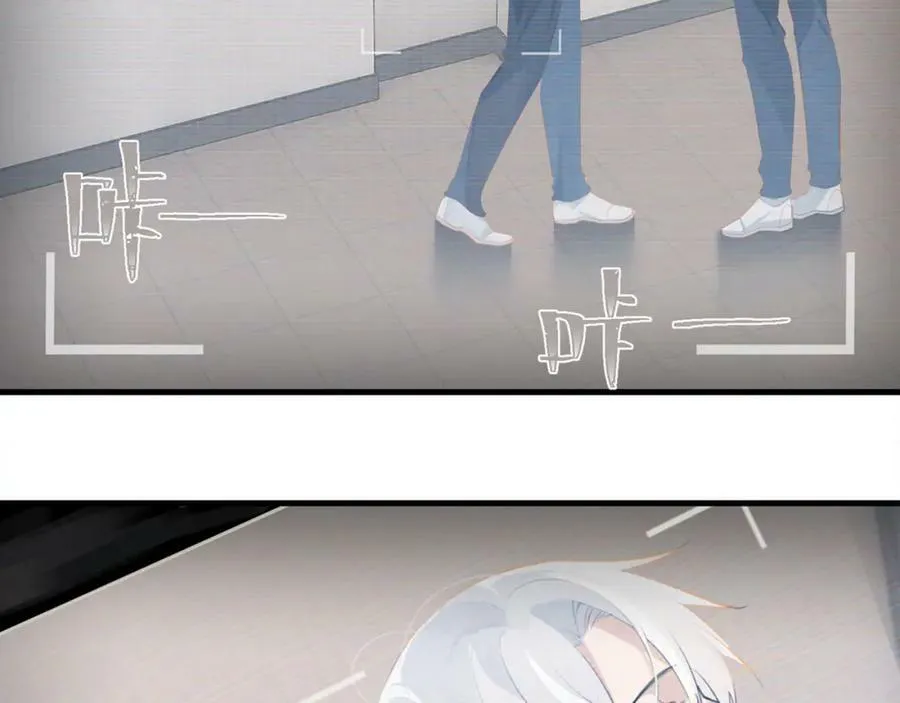 第100话 余邃生气了 第2页