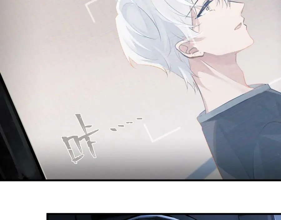 第100话 余邃生气了 第3页