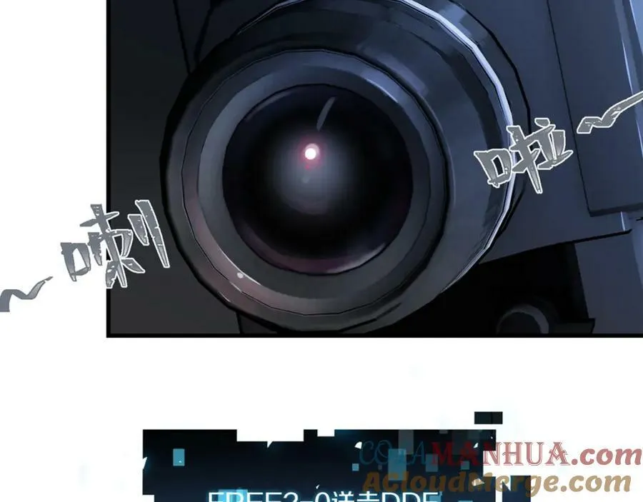 第100话 余邃生气了 第4页
