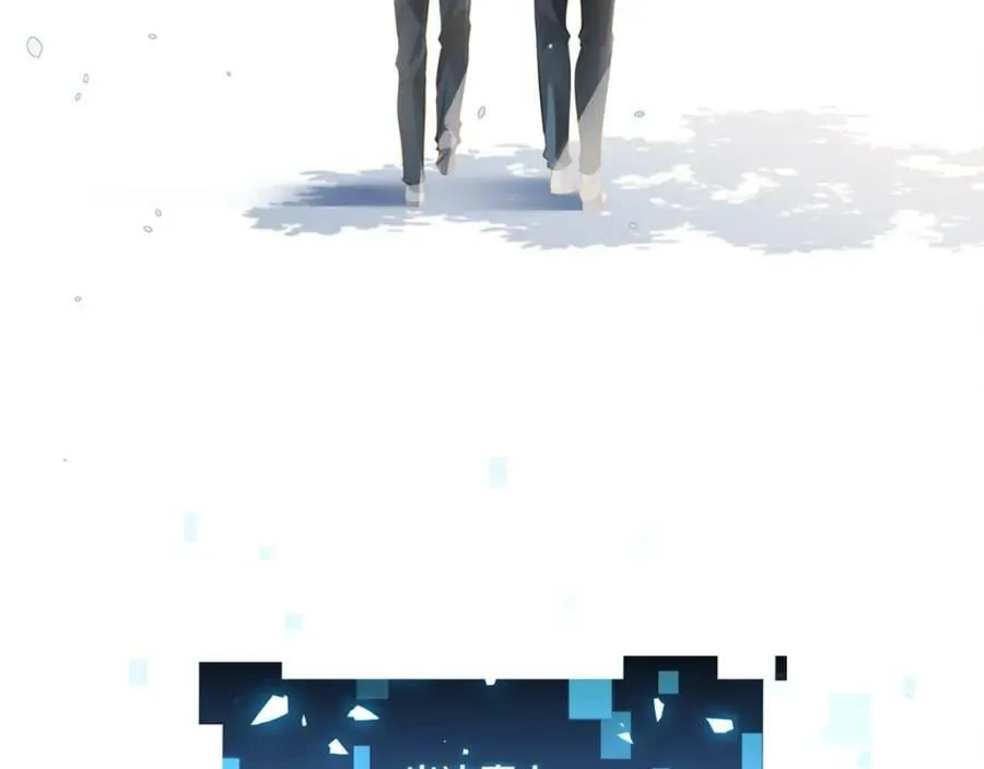 第100话 余邃生气了 第6页