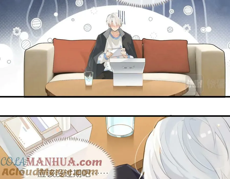 第100话 余邃生气了 第16页