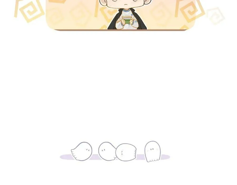 第100话 余邃生气了 第21页