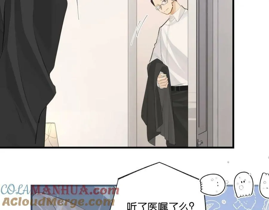 第100话 余邃生气了 第34页