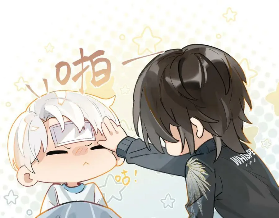 第100话 余邃生气了 第39页