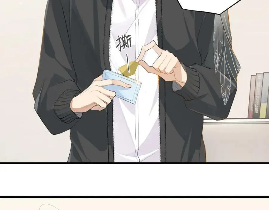 第100话 余邃生气了 第41页