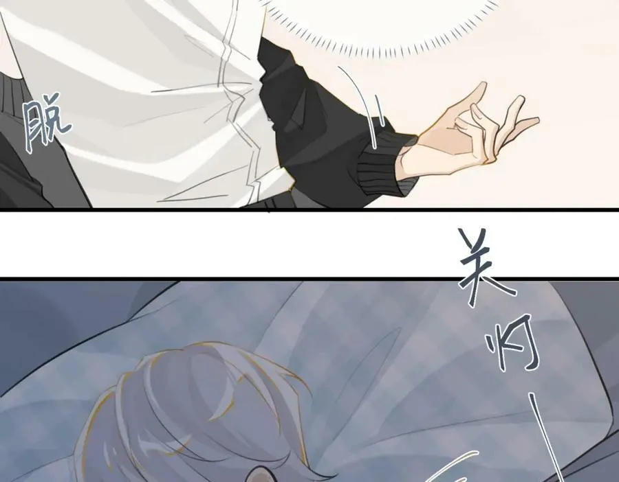 第100话 余邃生气了 第51页