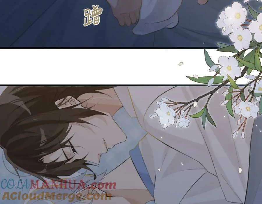 第100话 余邃生气了 第55页