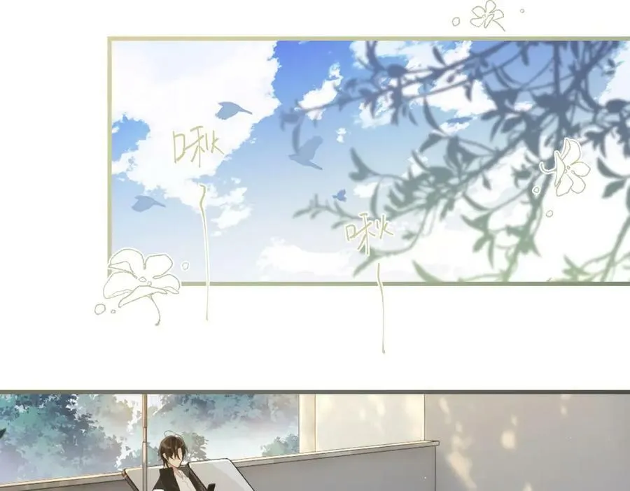 第101话 那就公开啊 第17页
