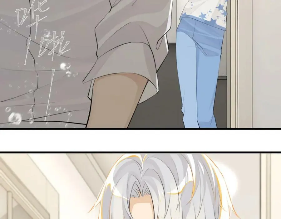 第101话 那就公开啊 第47页