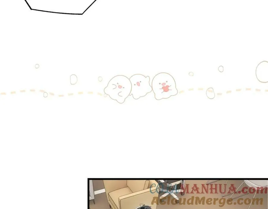 第102话 哥给你降躁 第22页