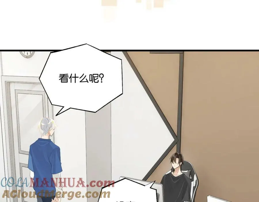 第102话 哥给你降躁 第31页
