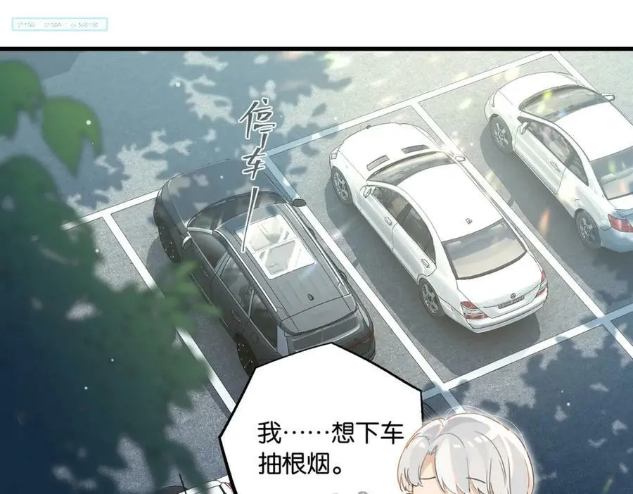 第103话 如果我退役了 第9页