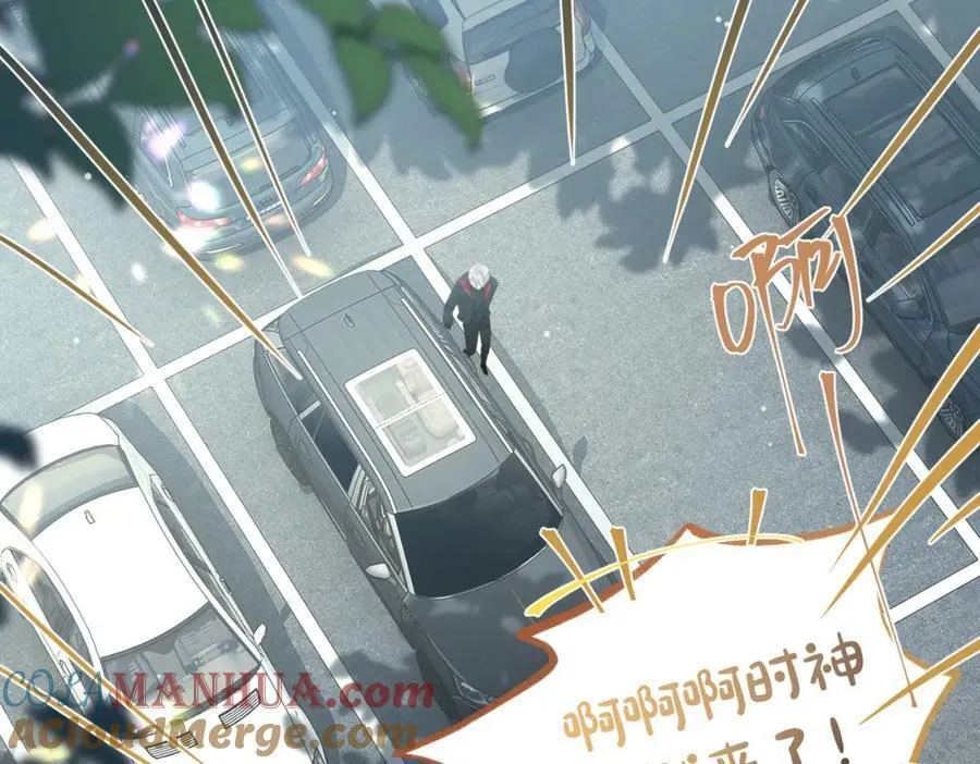 第103话 如果我退役了 第13页