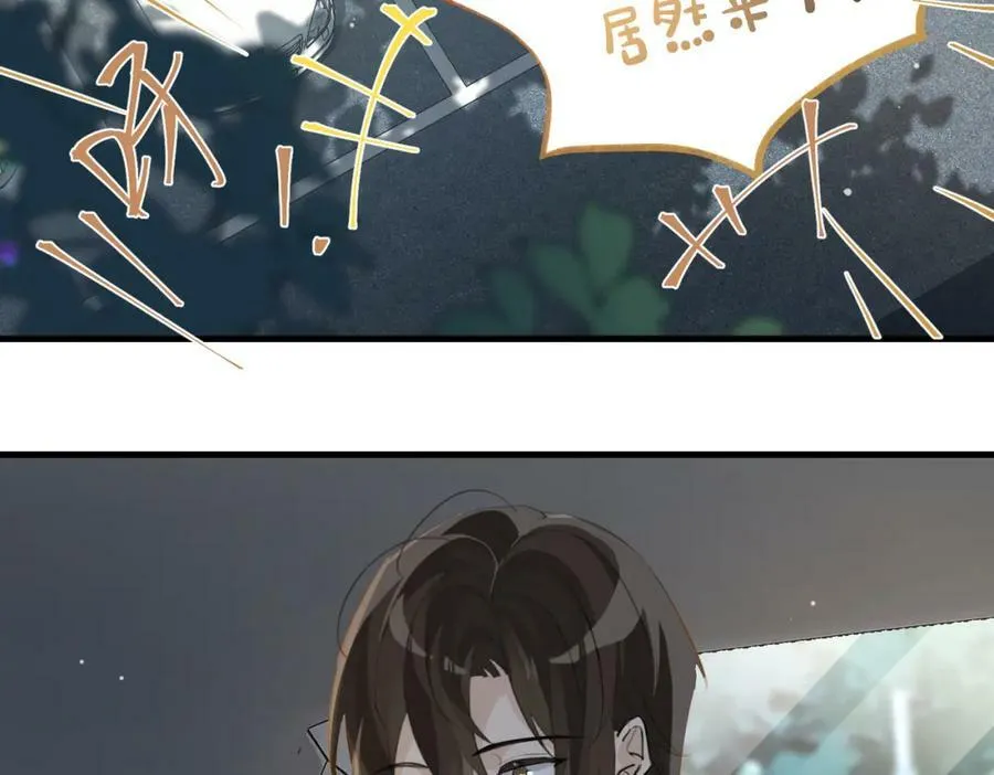 第103话 如果我退役了 第14页
