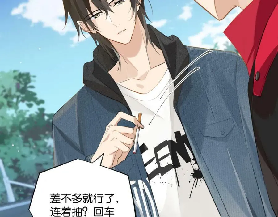 第103话 如果我退役了 第23页