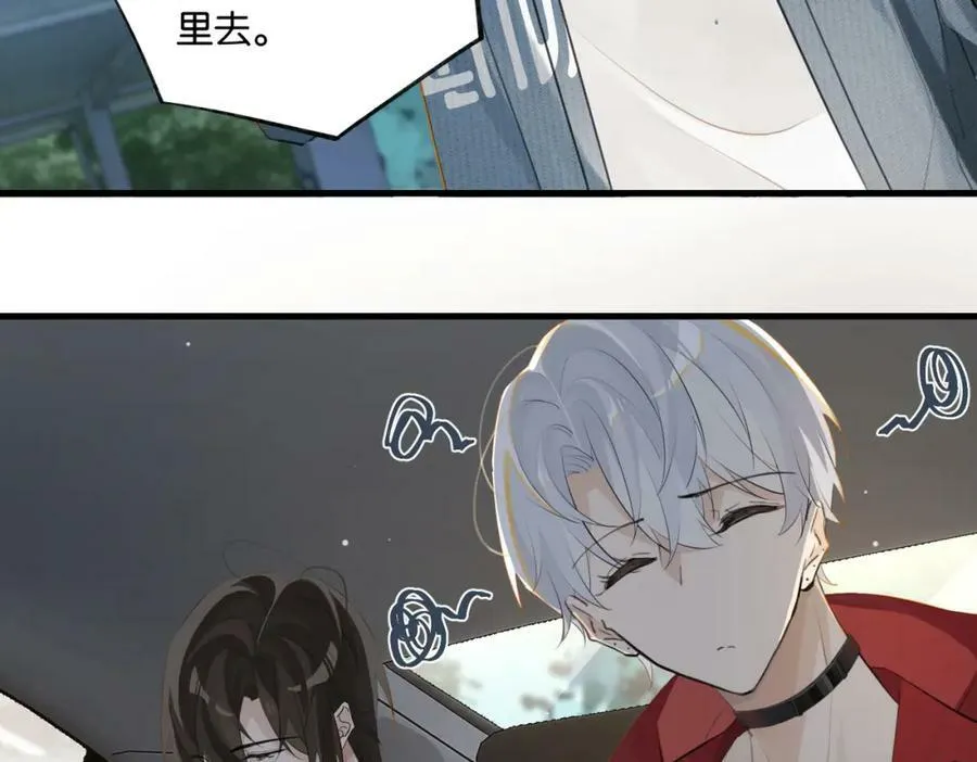 第103话 如果我退役了 第24页