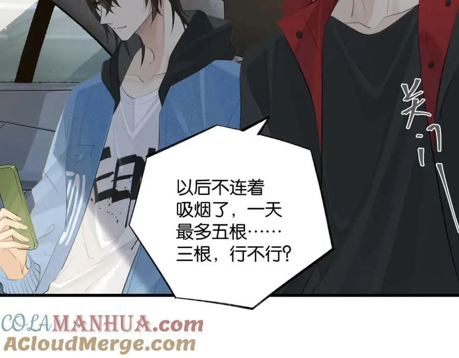第103话 如果我退役了 第25页