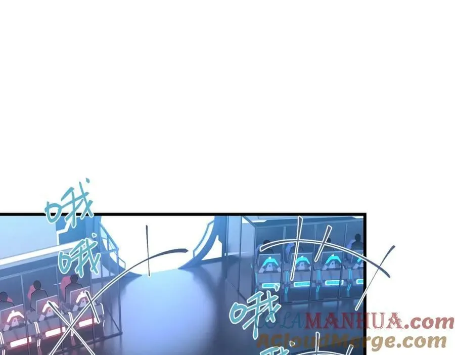 第103话 如果我退役了 第34页