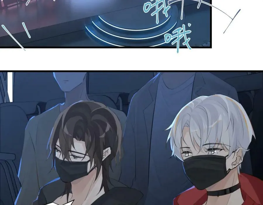 第103话 如果我退役了 第35页