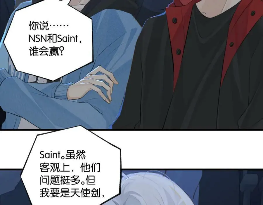 第103话 如果我退役了 第36页
