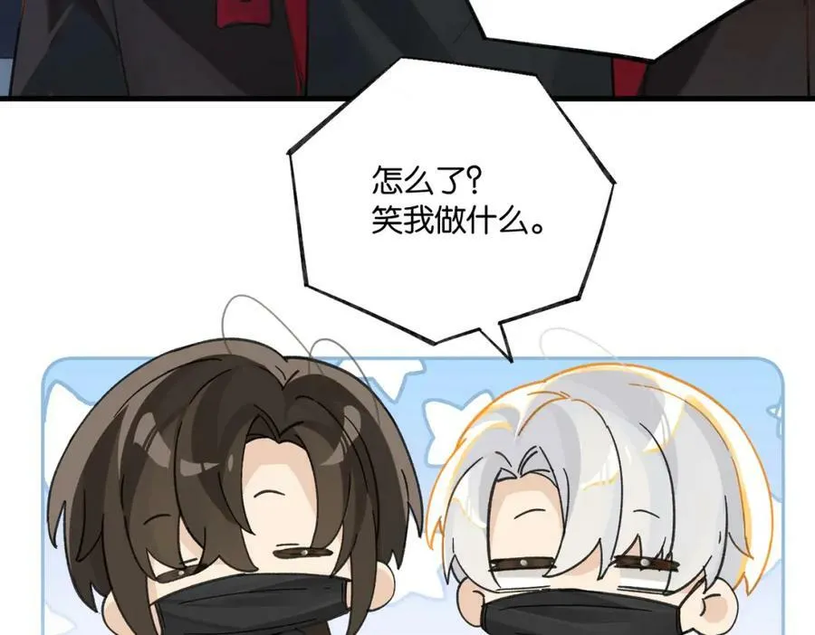 第103话 如果我退役了 第38页