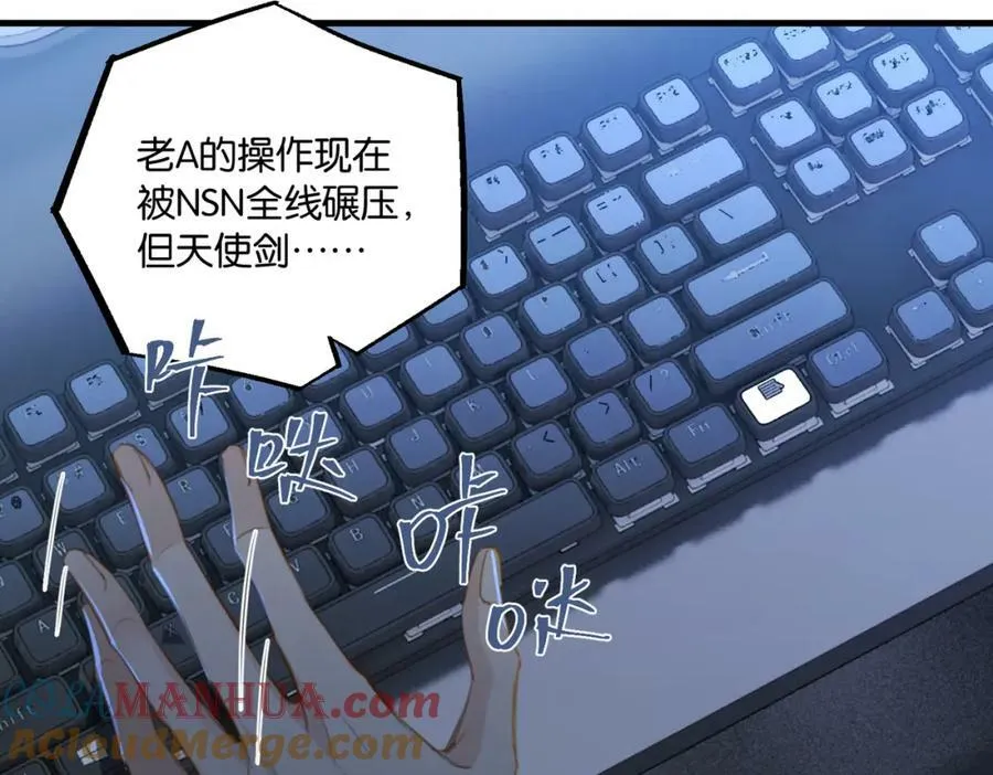 第103话 如果我退役了 第43页