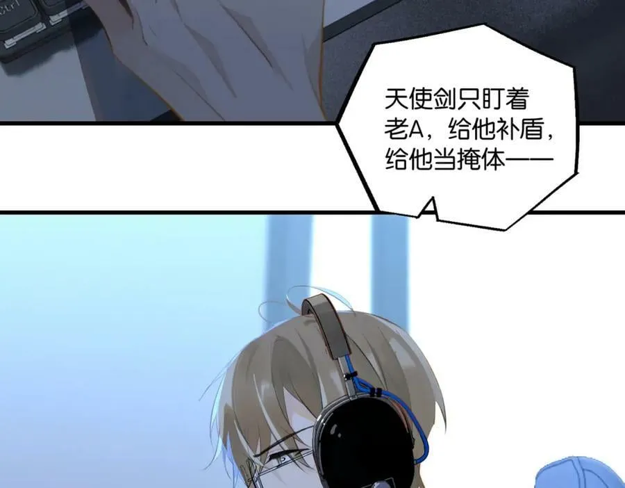 第103话 如果我退役了 第44页